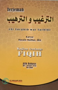 Image of Terjemah At Taraghib Sat Tarhib Kajian tentang Fiqih