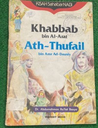 Image of Khabbab bin Al-Arat Ath Thufail