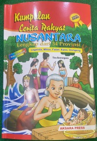 Image of Kumpulan Cerita Rakyat Nusantara