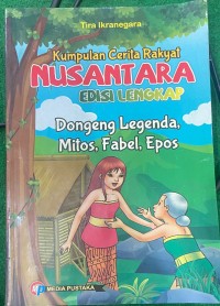 Image of Kumpulan Cerita Rakyat Nusantara