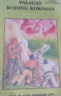 Image of Palangan Bojong Kokosan