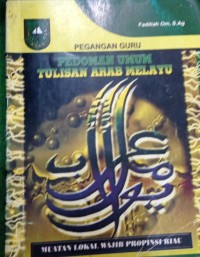 Image of Pedoman Umum Tulisan Arab  Melayu