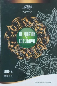 Image of Al-Qur'an & Tafsirnya Jilid 4