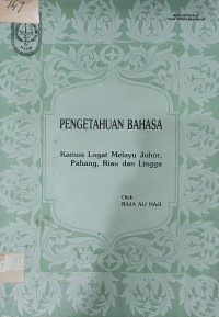 Image of Pengetahuan Bahasa Kamus Logat Melayu Johor, Pahang, Riau dan Lingga